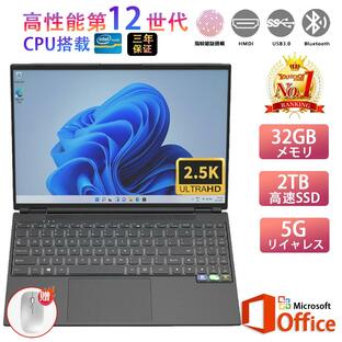 ノートパソコン windows11 新品 office 搭載 win11 pc Microsoftoffice 12/16gb 第11世代CPU N5095 corei7 i5 i9 SSD 1000GB 2024 安い お歳暮 プレゼントの画像