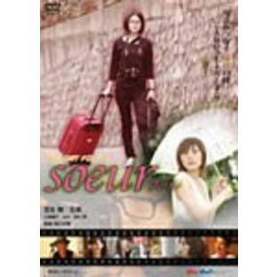 soeur スール TWILIGHT FILE IV/宝生舞[DVD]【返品種別A】の画像