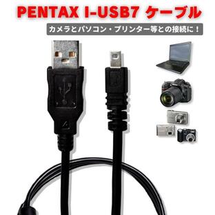 PENTAX ペンタックス 8ピン USB PC プリンター 接続 ケーブル I-USB7 I-USB17 I-USB33 デジカメ デジタルカメラ 100cmの画像