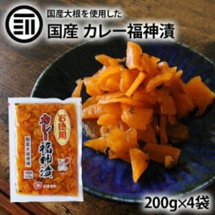 国産 カレー福神漬け 4袋×180g 九州産 漬物 漬け物 たくあん 沢庵 天日干し 大根 だいこん 干し大根 箸休め カレーライス おつけもの タの画像