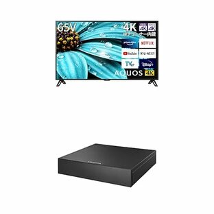 シャープ 65V型 4K 液晶 テレビ AQUOS 4T-C65EJ1 Google TV Dolby Atmos (2022年モデル) Wi-Fi6対応 + アイ・オー・データ IODATA 外付けHDD 8TB テレビ録画用 大容量 4K対応 24時間連続 地デジ録画約1004時間 静音 日本メーカー AVHD-US8/Eの画像