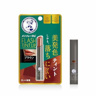 メンソレータム フラッシュティントリップ ブラウン 2g [UVカット(SPF26、PA+++) 無香料]の画像