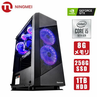 初心者 ゲーミングPC フォートナイト デスクトップpc【Core i5 10400F/ gtx1650/RTX 2060/ メモリ16GB/ SSD256GB + HDD1TB/ Windows10 Home】本体 パソコン ゲーム eスポーツ 自作 ゲーミング PC セット おすすめ PUBG/LOL/apex 新品 1年保証 NINGMEIの画像