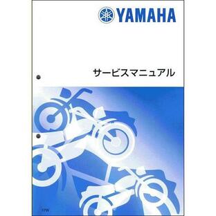 ヤマハ YAMAHA ポスト投函便  Y’S GEAR ワイズギア サービスマニュアル 追補版 ランツァ DT230の画像