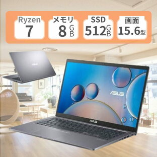 15.6インチ フルHD AMD Ryzen 7 メモリ 8GB SSD 512GB Windows10 ASUS エイスース VivoBook 15 ( M515UA-BQ336TS ) ノートパソコン ノートPC パソコン WEBカメラの画像