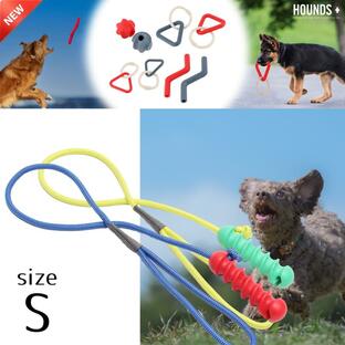 犬 おもちゃ ハウンズプラス ヒリックス S ロープ 玩具 ペット ストレス解消 歯磨き 噛む デンタルケアの画像