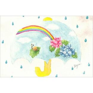 ポストカード イラスト marron125 雨のち晴れ 100×150mm 作家 水彩画 傘 虹 かわいいの画像