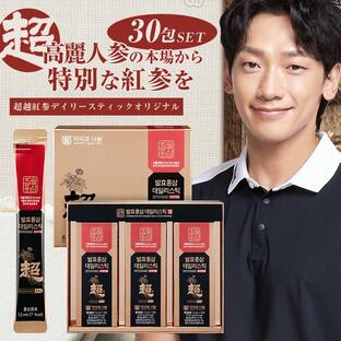 発酵紅参 デイリースティックオリジナル 12ml x 30包 高麗人参 超越 サポニン 高麗人参エキス コンパウンドK 6年根 栄養 パウチの画像