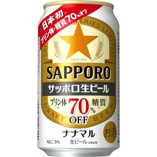 【糖質・プリン体70％オフ】サッポロ 生ビール ナナマル [ ビール 350ml×24本 ]の画像