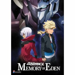 機動戦士ガンダムAGE MEMORY OF EDEN OVAの画像