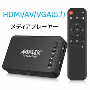 4Kメディアプレーヤー MP4プレーヤー マルチメディアプレーヤー メディアドプレイヤー（HDMI接続・VGA接続・AVコンポジット接続） MP4・FLV・MOV対応 USBメモリ・SDカード対応 写真や動画をテレビで再生の画像