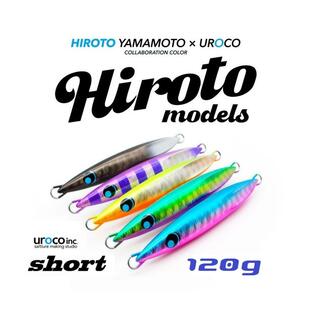 ウロコジグショート 120ｇ HIROTOモデルの画像