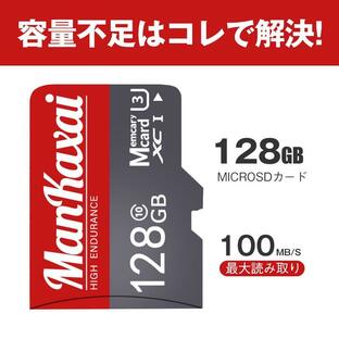 microSD カード 128GB マイクロSDカード class10 UHS-1 U3 512GB Nintendo Switch 動作確認済 256GB クラス10 スマホ 転送 android 大容量 セールの画像