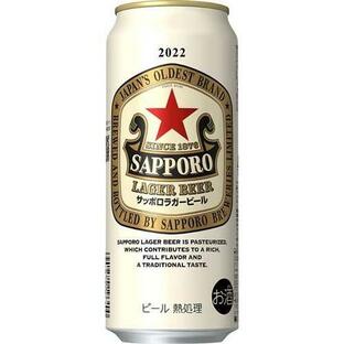 サッポロビール サッポロ ラガービール 500mlの画像
