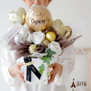 開店祝い バルーン オープン 周年祝い 電報 開業祝い 花以外のギフトの画像