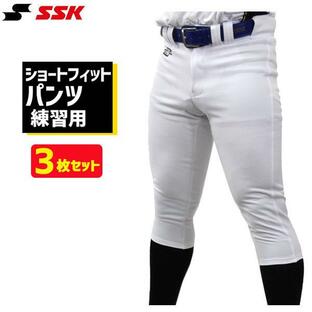 野球 SSK エスエスケイ 野球 ユニフォームパンツ ズボン 練習着 スペア ショート フィット 3枚セット PUP005S-3 野球用品の画像