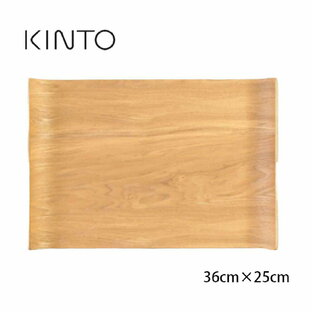 KINTO ノンスリップ カーブトレイ 360x250mm ウィロー 木製 お盆の画像