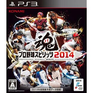 プロ野球スピリッツ2014 - PS3 [video game]の画像