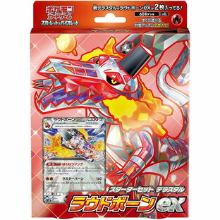 ポケットモンスター ポケモンカードゲーム スカーレット＆バイオレット スターターセット テラスタル ラウドボーンexの画像