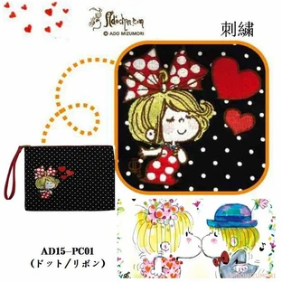 cecilbo　特注　水森亜土暖簾3点セット 楽天市場】水森亜土 グッズ（インテリア・寝具・収納）の通販