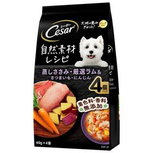 シーザー パウチ 自然素材レシピ 蒸しささみ・厳選ラム＆さつまいも・にんじん ６０ｇ×４袋 ドッグフードの画像