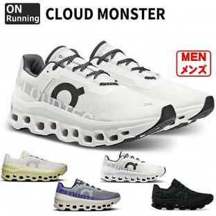 Cloudmonster クラウドモンスター オン ランニング 【On|オン】ランニングシューズcloudmonster-mの画像