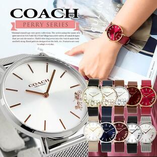 COACH 時計 レディース コーチ 腕時計 ペリーコレクション アナログ 36mm 革ベルト レザー ブラウン 茶色 シルバー 赤 レッド 30代 40代の画像