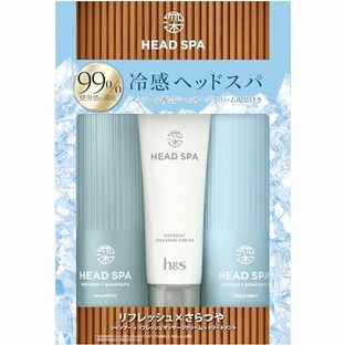 【3点セット】深体験ヘッドスパ by h&s(エイチアンドエス)リフレッシュ×さらつや シャンプー＋トリートメント＋リフレッシュマッサージクリーム夏限定セット 435g+435g+120gの画像