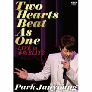 キングレコード DVD パク・ジュニョン Two Hearts Beat As One ライブ in 赤坂ブリッツの画像