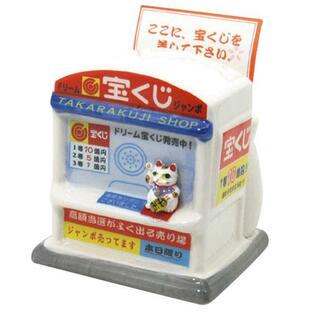 東海工芸 宝くじショップバンク TK398│キャラクターグッズ・地球儀・雑貨 貯金箱 ハンズの画像