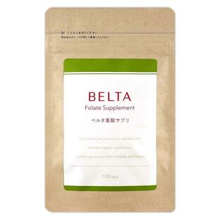 ベルタ葉酸サプリ BELTA 120粒 妊活 亜鉛 妊娠中 鉄分 30日分 1か月分の画像