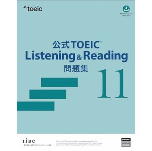 公式TOEIC Listening & Reading 問題集 11の画像