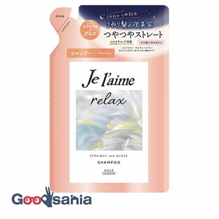 KOSE ジュレーム リラックス ミッドナイトリペア シャンプー (ストレート&グロス) つめかえ用 340mlの画像