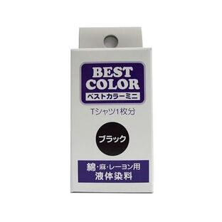 マックスポイント ベストカラーミニ綿麻レーヨン用B1ブラックの画像