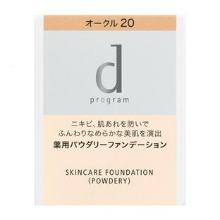 資生堂 d プログラム 薬用 スキンケアファンデーション (パウダリー) オークル20 中間的な明るさ レフィル 10.5gの画像