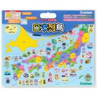 学研ステイフル 学研のパズル 日本列島 4才以上 83515 知育玩具 学研 公式 地図 パズルの画像