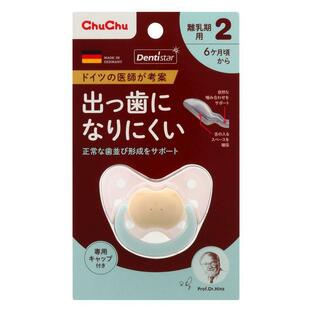 チュチュ おしゃぶり デンティスター 2 (専用キャップ付き)6ヶ月から離乳期用 出っ歯になりにくいおしゃぶりの画像