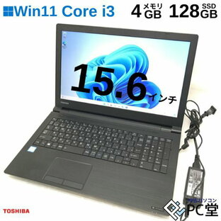 Windows11 Pro TOSHIBA dynabook B55/F PB55FGB132AAD11 Core i3-6006U 4GB M.2 SSD128GB 15.6インチ T008982の画像