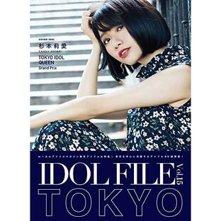(楽譜・書籍) IDOL FILE Vol.15 TOKYO(音楽書)【お取り寄せ】の画像