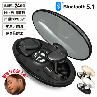 最新版ワイヤレスイヤホン 薄型 耳に隠れる 寝イヤホン xdobo イヤホン 小さい 小型 イヤホン カナル型 ヘッドホン 高音質 ブルートゥース アイフォーン bluetooth 5.1 IPX5 防水iphone android iphone14 iphone15の画像