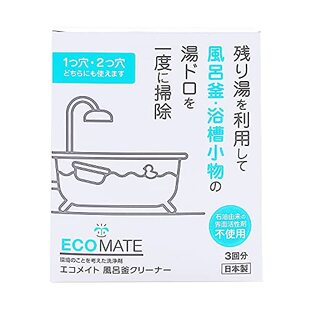エコメイト(ECOMATE) 風呂釜クリーナー 300g(1袋)×3袋入り風呂釜洗浄 風呂釜洗い 風呂釜掃除 風呂用洗剤の画像