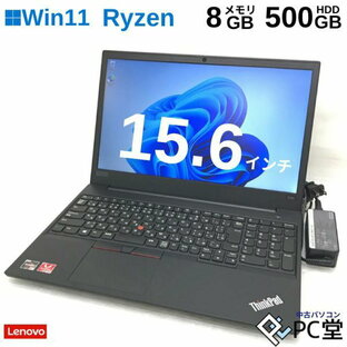 薄型軽量 Windows11 Pro Lenovo ThinkPad E595 20NFS05H00 AMD Ryzen 5 3500U 8GB HDD500GB 15.6インチ T009329の画像
