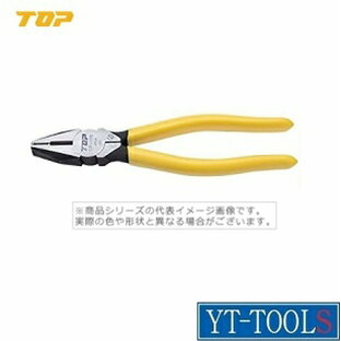 TOP工業 ペンチ(ビニールグリップ付き)【型式 CP-150G】《作業用品/ペンチ/切断/電気工事/針金細工/プロ/職人/DIY》※ネコポス対応の画像