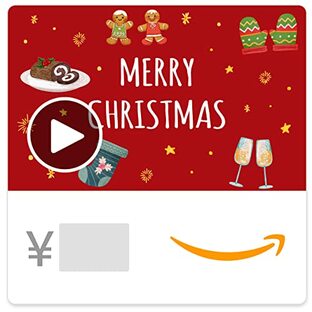 Amazonギフトカード(Eメールタイプ) テキストメッセージにも送信可 - メリークリスマスの画像