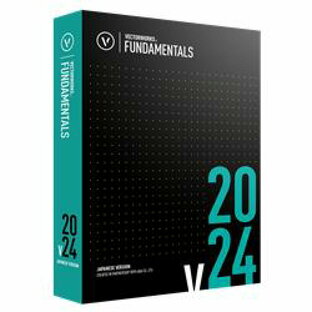 【新品/取寄品/代引不可】Vectorworks Fundamentals 2024 スタンドアロン版 124251の画像