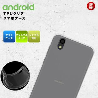 Android one S7 S6 S5 S4 S3 S2 S1 X5 X4 X3 507SH ケース カバー ソフト シンプル クリア 耐衝撃 ソフトケース ワイモバイル TPU digno アンドロイドワンの画像