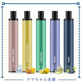 電子タバコ 使い捨て VAPE 5風味セット 7500回吸引可能 ベイプ 爆煙 水蒸気タバコ 禁煙パイポ ニコチンなし タールなし タバコカプセル装の画像