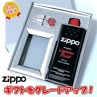 marukai ZIPPO専用 ギフトセット ジッポ プレゼント用 Gift BOX オイル フリント付き 箱入り ジッポー別売り メンズ レディースの画像
