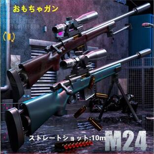 M24おもちゃ銃 98Kガン シェル排出体験 軟弾銃 スナイパー EVAソフト弾丸 おもちゃ銃 誕生日 クリスマスプレゼントの画像