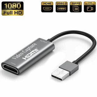 HDMI キャプチャーボード USB2.0 1080P 30Hz HDMI ゲームキャプチャー ビデオキャプチャカード ゲーム実況生配信 画面共有 録画 ライブ会議に適用 小型軽量 DSLR ビデオカメラ ミラーレス PS4 Nintendo Switch、Xbox One、OBS Studio対応 電源不要の画像